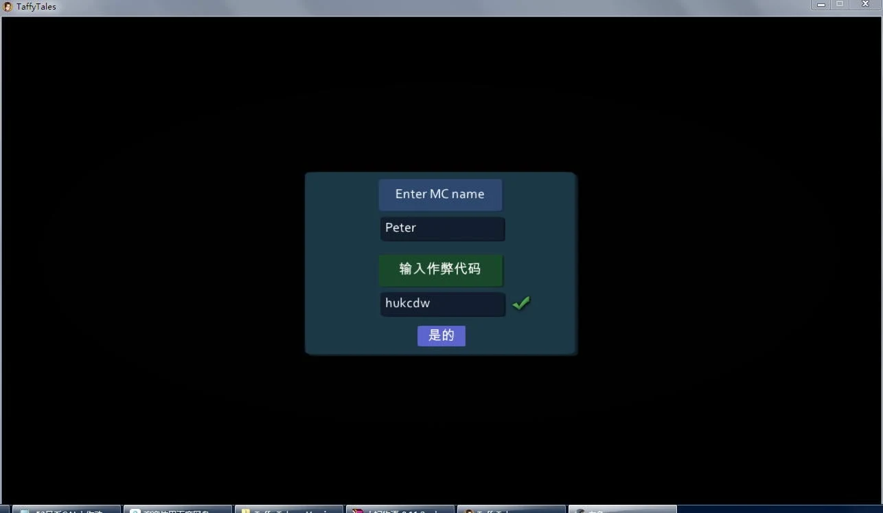 【欧美SLG/英文/动态CG】太妃物语!v.0.68.2a 官方英文版【超巨大更新/1.5G】 畅玩游戏 预览第4张-XACG动漫资源社——中文ACG动漫游戏社区 【欧美SLG/英文/动态CG】太妃物语!v.0.68.2a 官方英文版【超巨大更新/1.5G】 畅玩游戏 预览第4张