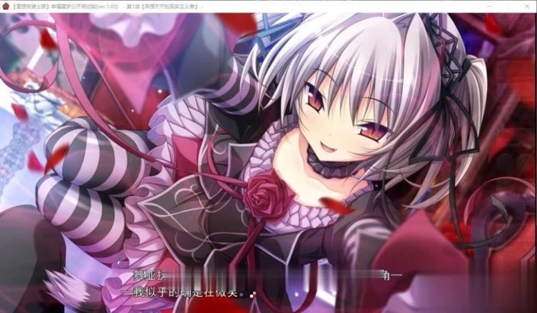 【大型ADV/汉化/步兵】幸福噩梦 步兵汉化版+FD后日谈汉化整合【6G】【新汉化/全CV】 畅玩游戏 预览第3张-XACG动漫资源社——中文ACG动漫游戏社区 【大型ADV/汉化/步兵】幸福噩梦 步兵汉化版+FD后日谈汉化整合【6G】【新汉化/全CV】 畅玩游戏 预览第3张
