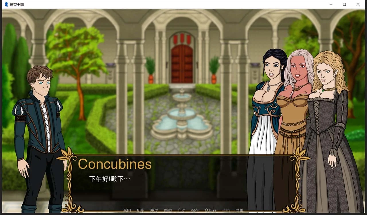 【欧美SLG/汉化/动态】欲望王国 V0.1.1 汉化版【PC+安卓/1G】 畅玩游戏 预览第4张-XACG动漫资源社——中文ACG动漫游戏社区 【欧美SLG/汉化/动态】欲望王国 V0.1.1 汉化版【PC+安卓/1G】 畅玩游戏 预览第4张