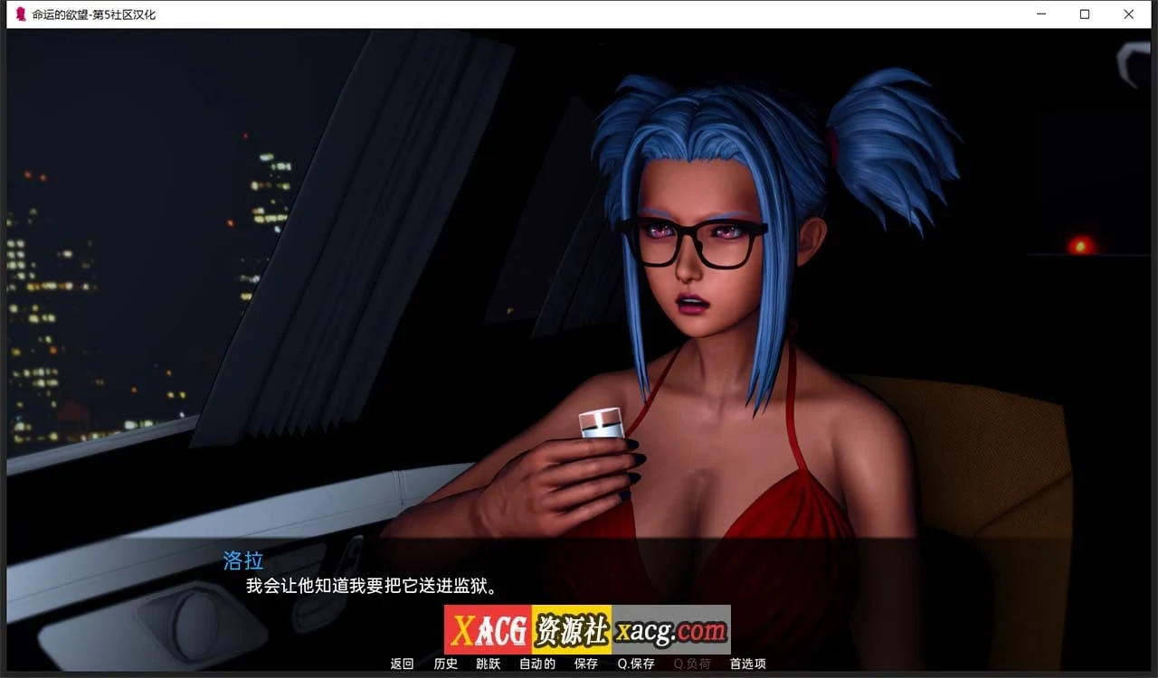 【亚洲风SLG/汉化/动态】命运的欲望 V2 汉化版【PC+安卓/1G】 畅玩游戏 预览第6张-XACG动漫资源社——中文ACG动漫游戏社区 【亚洲风SLG/汉化/动态】命运的欲望 V2 汉化版【PC+安卓/1G】 畅玩游戏 预览第6张