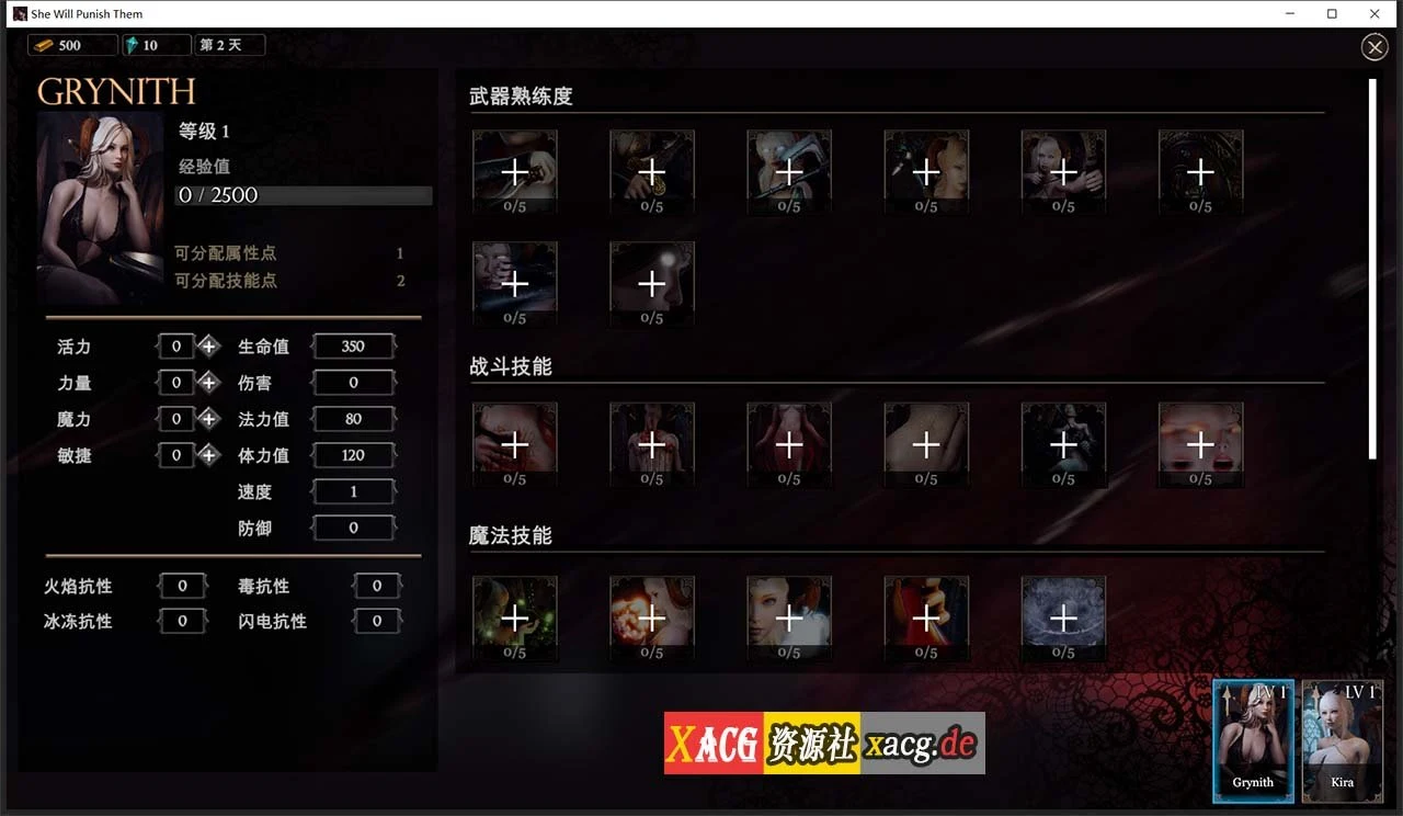【ARPG/中文】惩戒魅魔:She Will Punish Them v0.85 官方中文版 【13G/更新】 畅玩游戏 预览第6张-XACG动漫资源社——中文ACG动漫游戏社区 【ARPG/中文】惩戒魅魔:She Will Punish Them v0.85 官方中文版 【13G/更新】 畅玩游戏 预览第6张