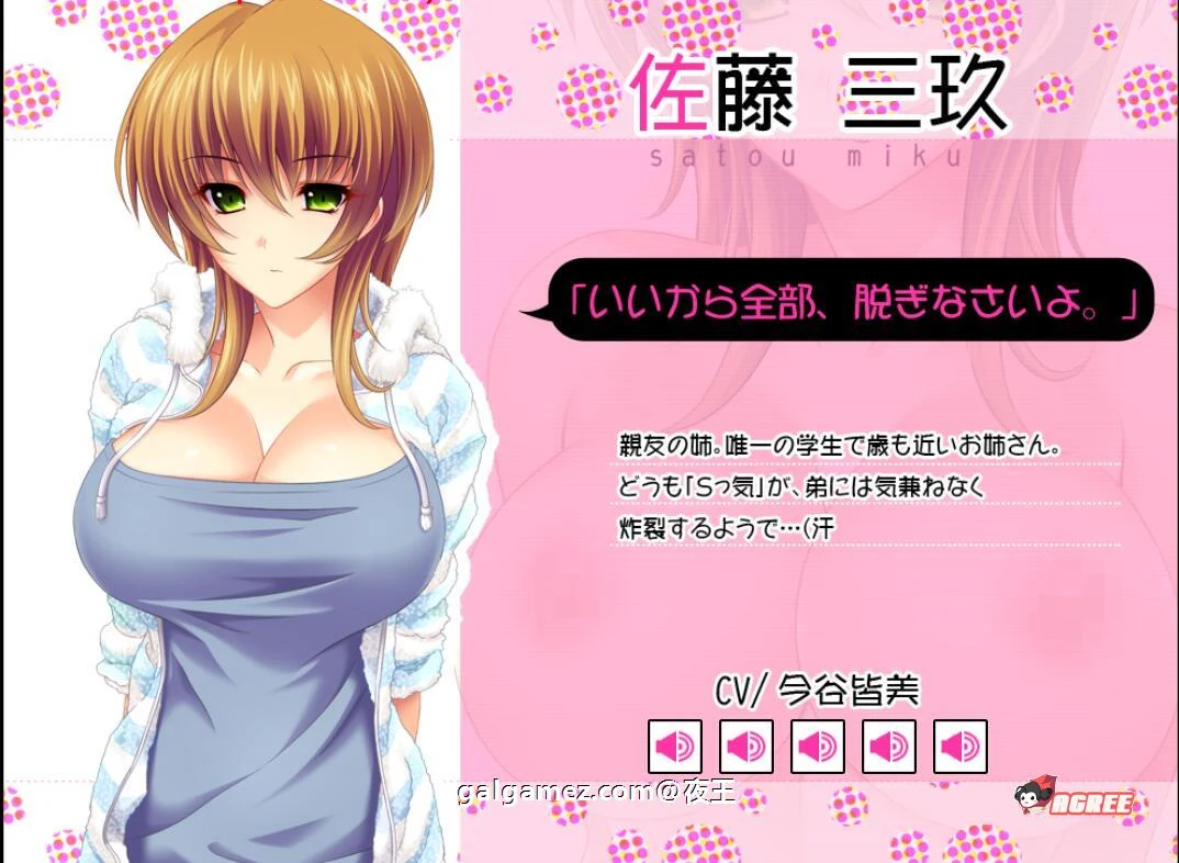 【顶级拔作/精翻/动态CV】姐姐×SHUFFLE~和朋友姐姐们的淫乱生活 精翻硬盘版【新汉化/6G】 畅玩游戏 预览第12张-XACG动漫资源社——中文ACG动漫游戏社区 【顶级拔作/精翻/动态CV】姐姐×SHUFFLE~和朋友姐姐们的淫乱生活 精翻硬盘版【新汉化/6G】 畅玩游戏 预览第12张