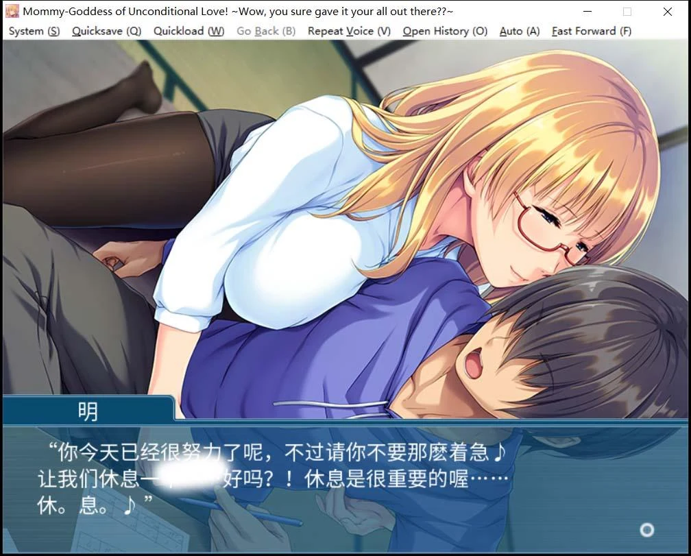 【拔作ADV/中文】降临在我这个废材身边的全肯定妈妈女神!官方中文版【新作/600M】 畅玩游戏 预览第7张-XACG动漫资源社——中文ACG动漫游戏社区 【拔作ADV/中文】降临在我这个废材身边的全肯定妈妈女神!官方中文版【新作/600M】 畅玩游戏 预览第7张