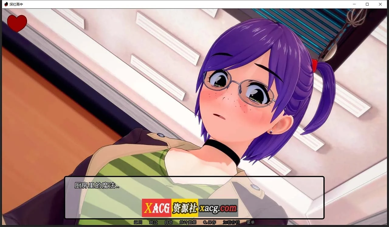 【日系SLG/汉化/动态】深红高中 V0.7.0 汉化版【PC+安卓/2G】 畅玩游戏 预览第12张-XACG动漫资源社——中文ACG动漫游戏社区 【日系SLG/汉化/动态】深红高中 V0.7.0 汉化版【PC+安卓/2G】 畅玩游戏 预览第12张