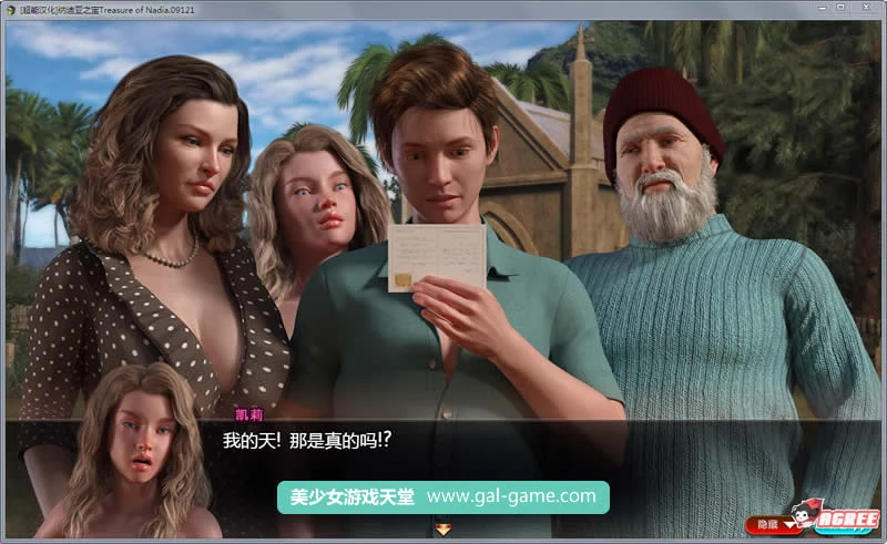 【欧美RPG/汉化/全动态】纳迪亚之宝 V16012精修汉化版★神级画面【2G】【更新/全CV】 畅玩游戏 预览第8张-XACG动漫资源社——中文ACG动漫游戏社区