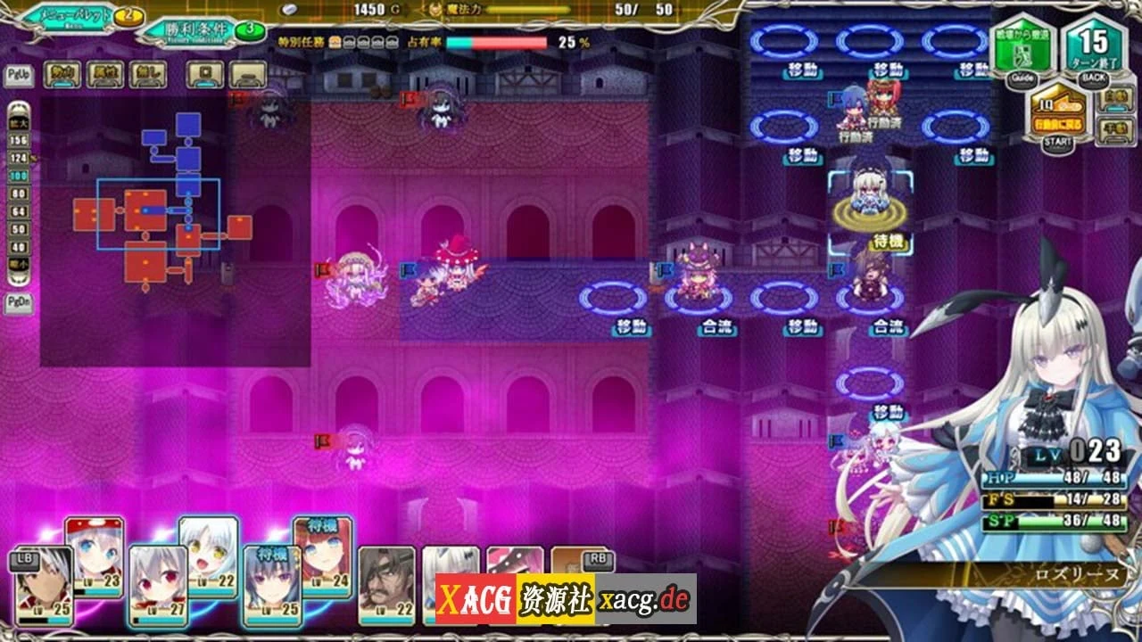 【大型战略SLG/汉化/CV】天结神缘2 迷宫大师 全线汉化版+存档【新作/6.5G】 畅玩游戏 预览第14张-XACG动漫资源社——中文ACG动漫游戏社区 【大型战略SLG/汉化/CV】天结神缘2 迷宫大师 全线汉化版+存档【新作/6.5G】 畅玩游戏 预览第14张