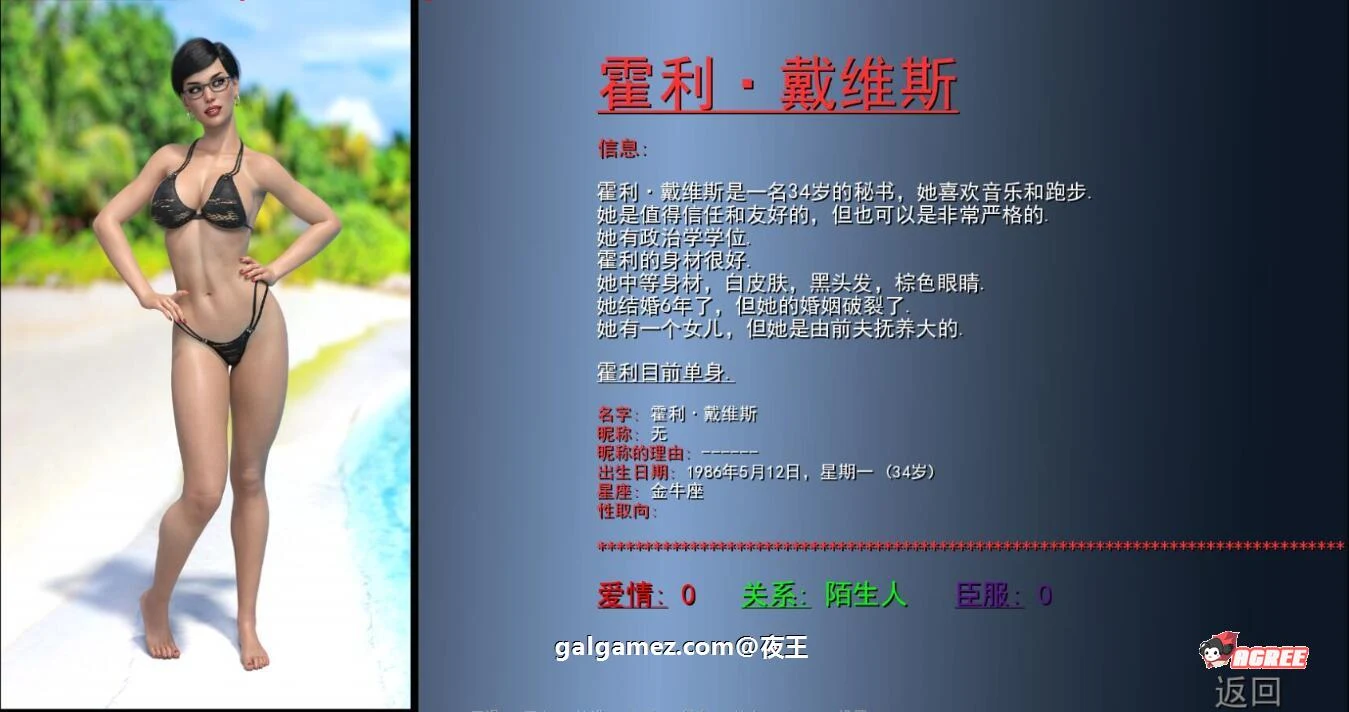 【欧美SLG/英文/动态CG】重逢 Reunion Ver0.4 官方英文版+全CG【大更新/PC+安卓/10G】 畅玩游戏 预览第14张-XACG动漫资源社——中文ACG动漫游戏社区 【欧美SLG/英文/动态CG】重逢 Reunion Ver0.4 官方英文版+全CG【大更新/PC+安卓/10G】 畅玩游戏 预览第14张