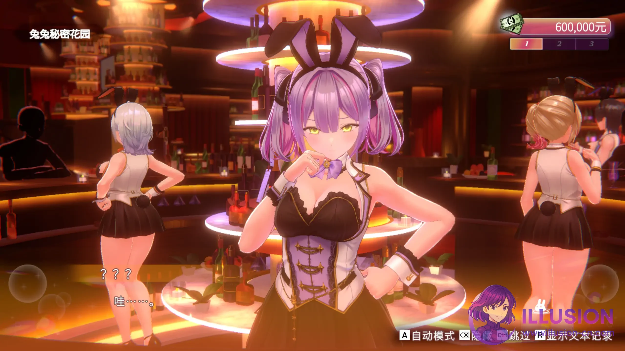 兔兔秘密花园2 バニーガーデン2 [V1.01 官方中文版] [PC] [3D/官中/动态/新作] [4.5G/FM/百度]