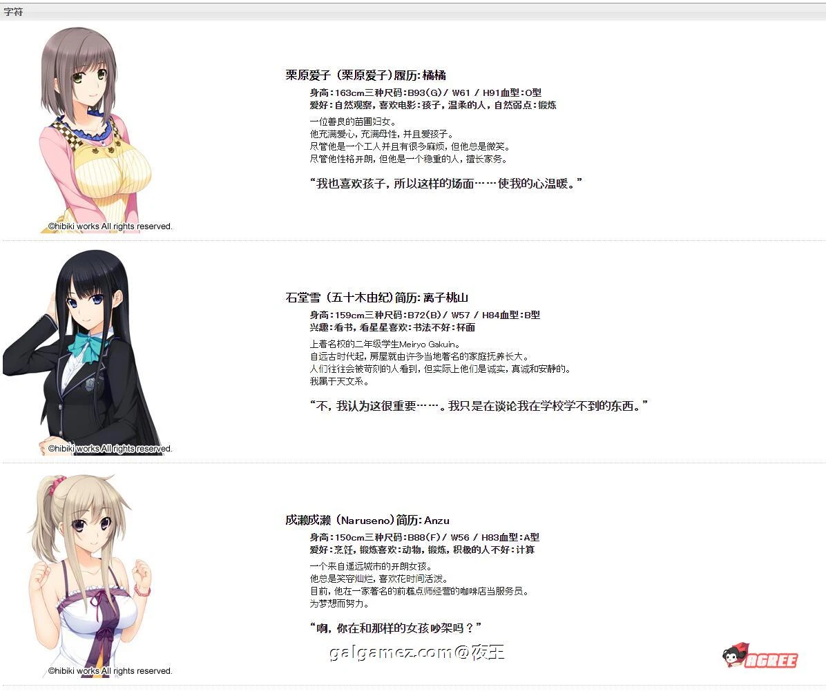 【爆热ADV/汉化/全动态CV】新妻LOVELY×CATION 全线精翻汉化版+存档【新汉化/11G】 畅玩游戏 预览第15张-XACG动漫资源社——中文ACG动漫游戏社区 【爆热ADV/汉化/全动态CV】新妻LOVELY×CATION 全线精翻汉化版+存档【新汉化/11G】 畅玩游戏 预览第15张