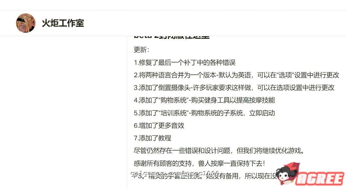 【3D互动/中文/全动态】兽人按摩店?V0.32a 官方中文版【更新/2.7G】 畅玩游戏 预览第4张-XACG动漫资源社——中文ACG动漫游戏社区 【3D互动/中文/全动态】兽人按摩店?V0.32a 官方中文版【更新/2.7G】 畅玩游戏 预览第4张