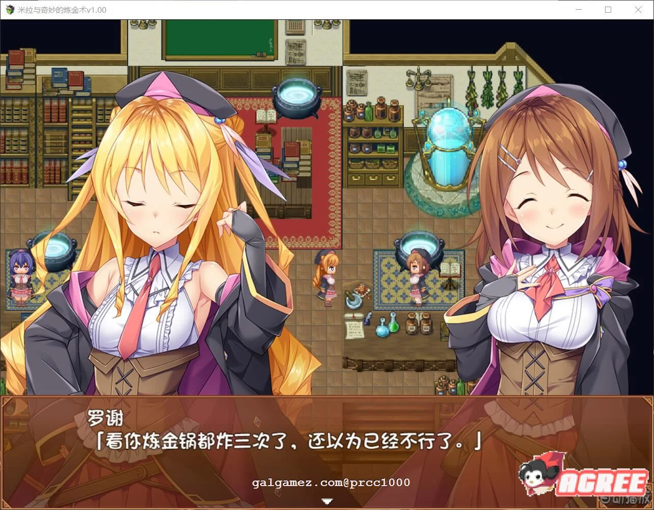 【榨汁RPG/中文/步兵】米拉和神奇的大diao炼金术!官方中文步兵版+CG+回想【2G/全CV】 畅玩游戏 预览第5张-XACG动漫资源社——中文ACG动漫游戏社区 【榨汁RPG/中文/步兵】米拉和神奇的大diao炼金术!官方中文步兵版+CG+回想【2G/全CV】 畅玩游戏 预览第5张