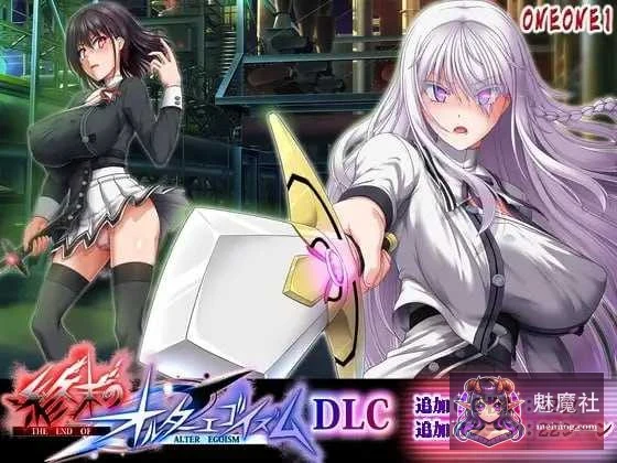 终末的另类利己主义 [AI汉化版Ver1.07+DLC2.0] /RPG/汉化/新增DLC/ [13G] 微云直链