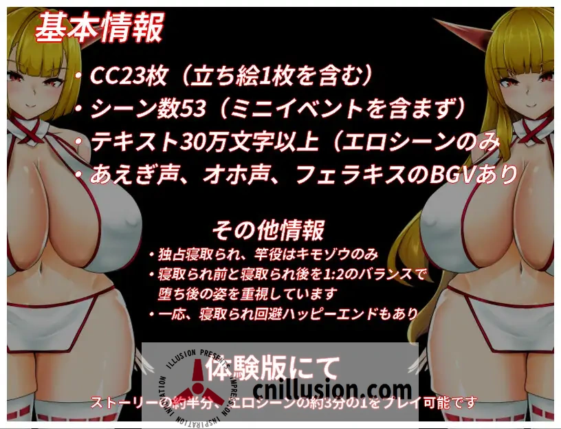 Twist鬼姫 ナルカミラ Ver1.10 [AI版]（RPG汉化更新）微云直链+网盘~