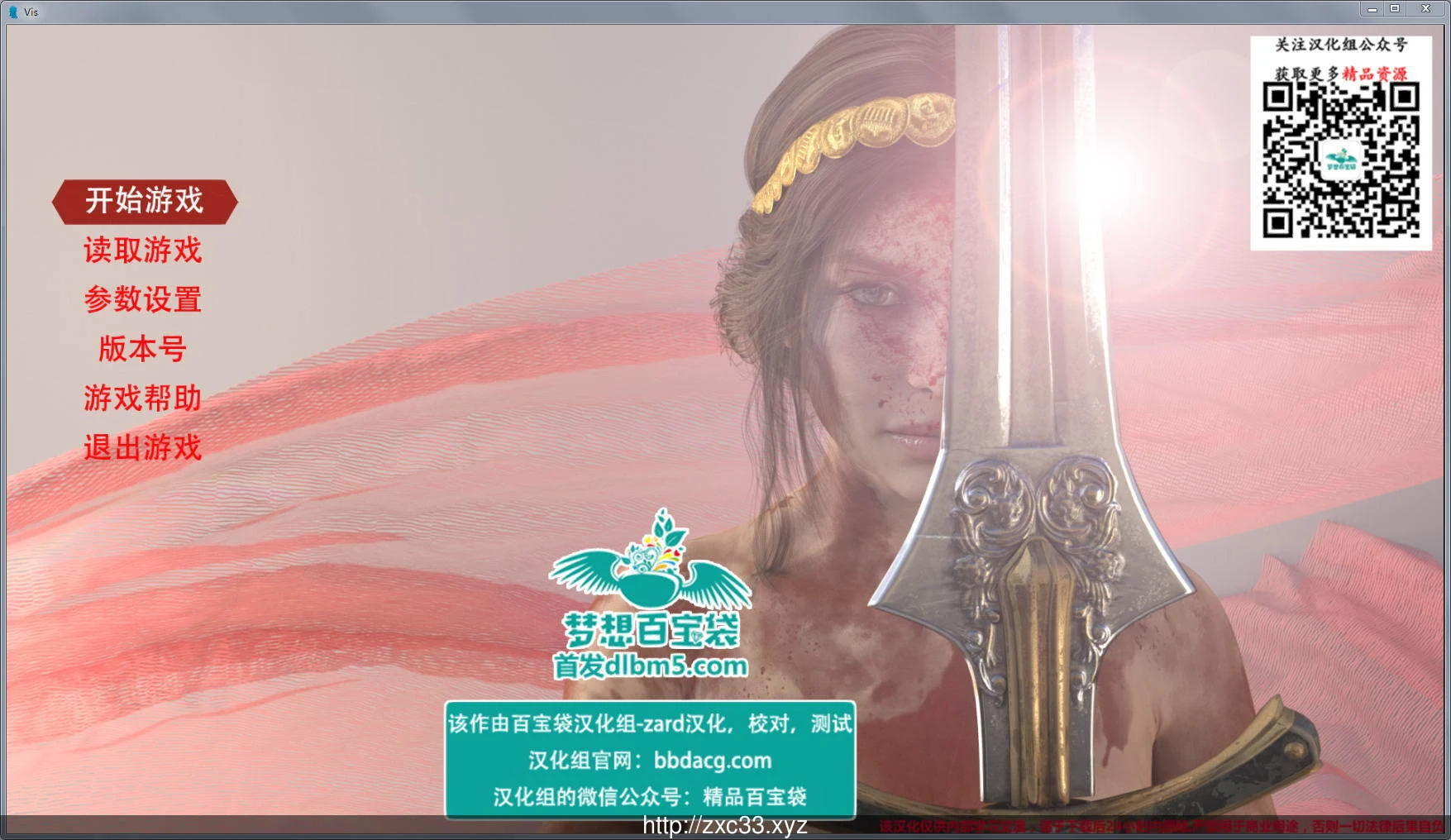【欧美SLG/汉化/动态】王子的奇幻冒险:Vis V0.9 精翻汉化版 【PC+安卓/3.6G】 畅玩游戏 预览第1张-XACG动漫资源社——中文ACG动漫游戏社区