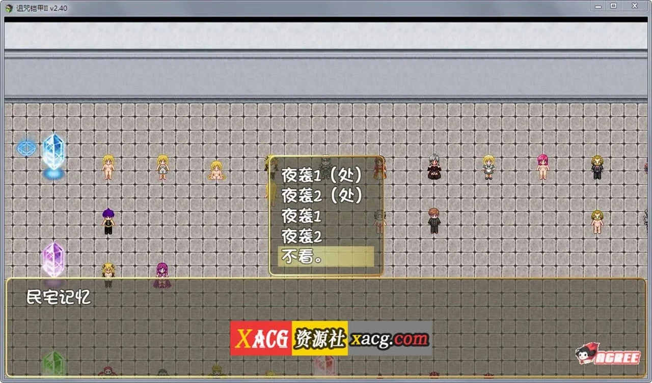 【神作RPG/国产/动态】诅咒铠甲2:灵魔女传奇 V4.0 中文步兵作弊版+存档【2G】 畅玩游戏 预览第6张-XACG动漫资源社——中文ACG动漫游戏社区 【神作RPG/国产/动态】诅咒铠甲2:灵魔女传奇 V4.0 中文步兵作弊版+存档【2G】 畅玩游戏 预览第6张