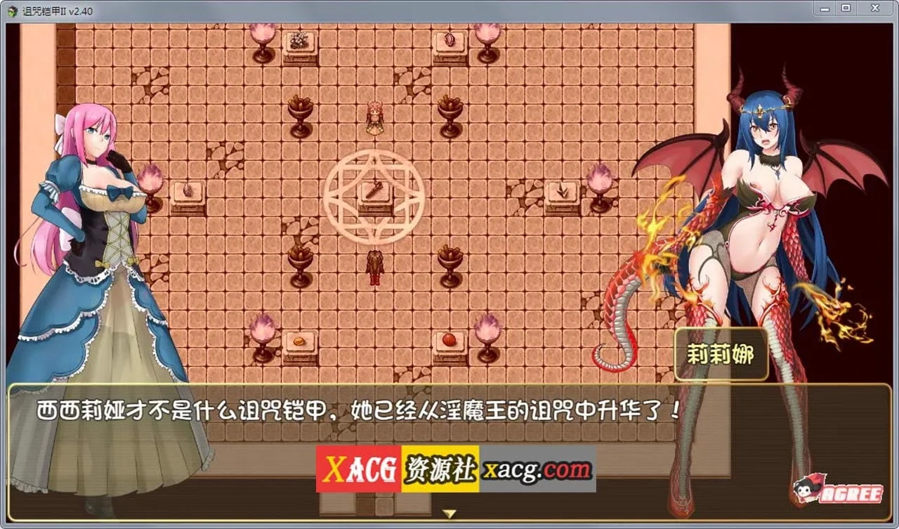 【神作RPG/国产/动态】诅咒铠甲2:灵魔女传奇 V4.0 中文步兵作弊版+存档【2G】 畅玩游戏 预览第7张-XACG动漫资源社——中文ACG动漫游戏社区 【神作RPG/国产/动态】诅咒铠甲2:灵魔女传奇 V4.0 中文步兵作弊版+存档【2G】 畅玩游戏 预览第7张
