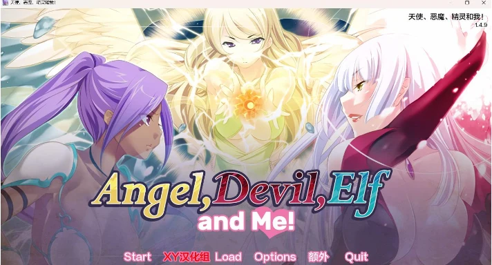 天使、魔鬼、精灵与我【日系SLG/AIGPT汉化/2D】Angel, Devil, Elf And Me v1.4.9【PC+安卓/1.6G】