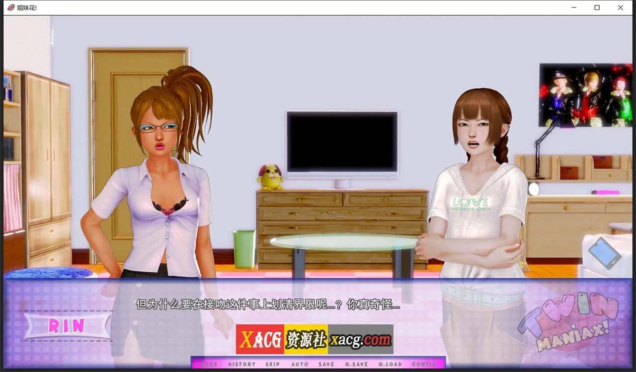 【亚洲风SLG/汉化/动态】姐妹花 V0.5.0 精翻汉化版【PC+安卓/2G】 畅玩游戏 预览第12张-XACG动漫资源社——中文ACG动漫游戏社区 【亚洲风SLG/汉化/动态】姐妹花 V0.5.0 精翻汉化版【PC+安卓/2G】 畅玩游戏 预览第12张