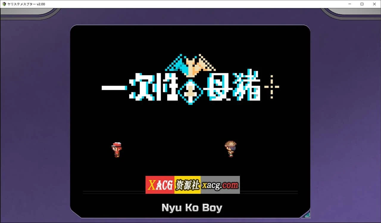 特别版宝可梦 只属于我的迷之规则 V1.16-2.15DLC 官方中文整合版 [神作RPG/动态/官中]