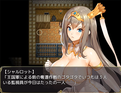 夏洛特公主 プリンセスエスケープ 逃脱记 [RPG佳作/全动态] DL正式版 2G