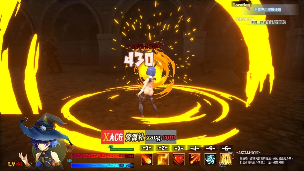【ACT/年度3D大作/官中】终焉之国与初始魔女 官方中文版【4G】 畅玩游戏 预览第9张-XACG动漫资源社——中文ACG动漫游戏社区