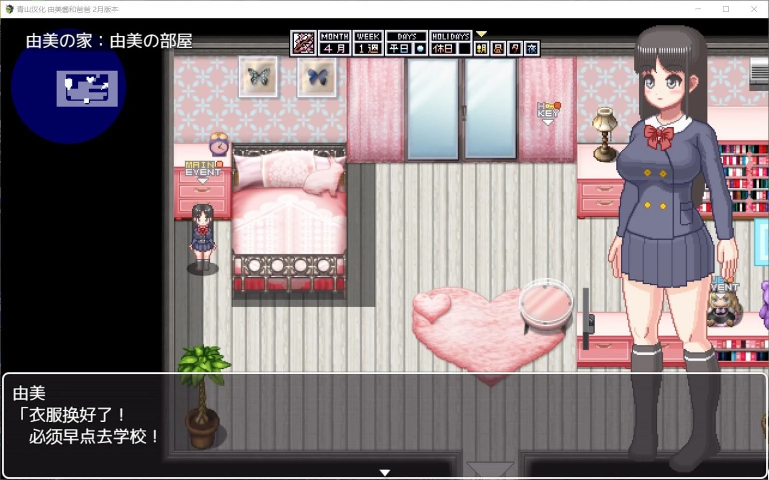 【像素养成SLG+RPG/汉化/动态CV】家有贵女白鸟由美 精翻2月支援者版【新汉化/PC+安卓/1G】 畅玩游戏 预览第4张-XACG动漫资源社——中文ACG动漫游戏社区 【像素养成SLG+RPG/汉化/动态CV】家有贵女白鸟由美 精翻2月支援者版【新汉化/PC+安卓/1G】 畅玩游戏 预览第4张