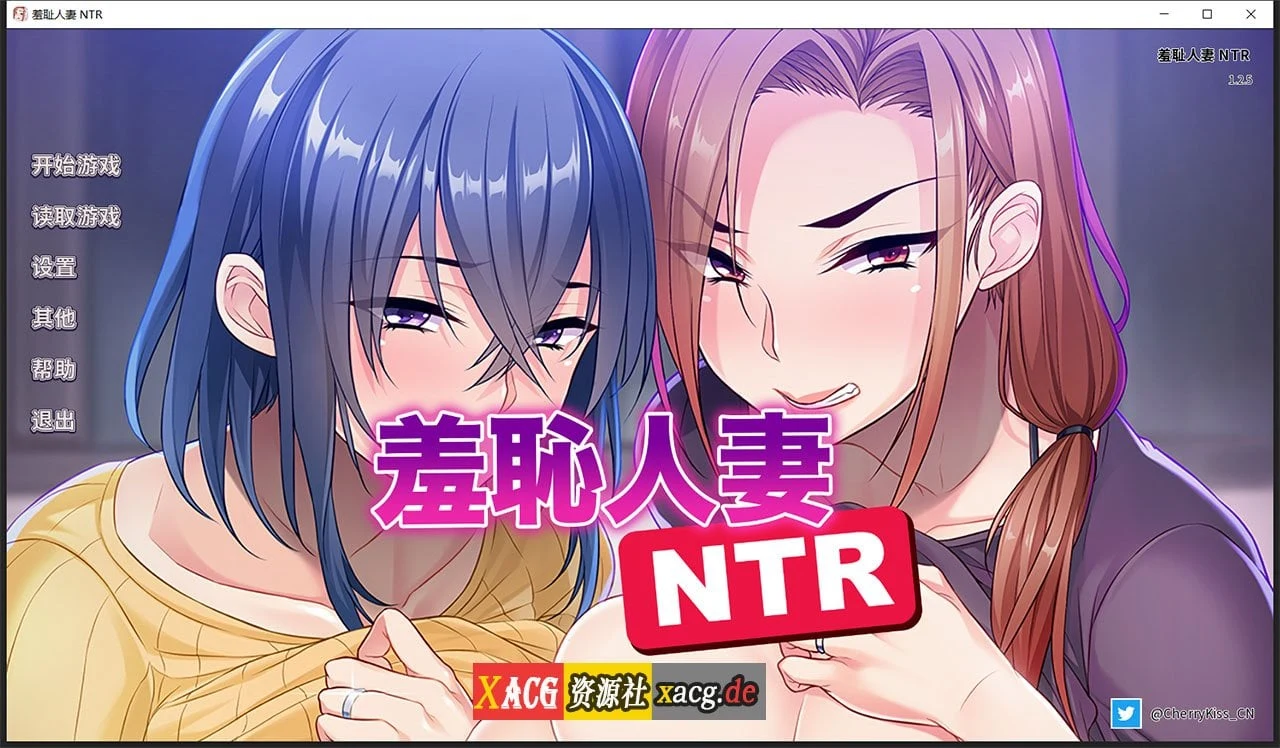羞耻妻子故事[miel]【拔作ADV/官中/1G】STEAM中文版