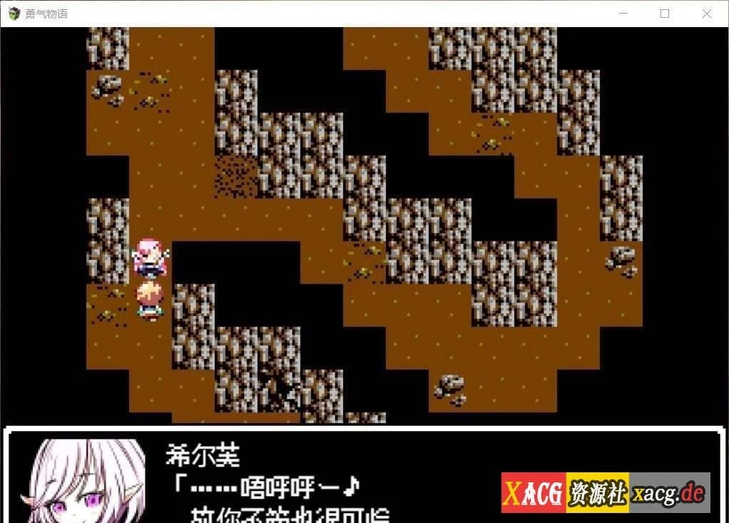 【RPG/汉化/像素风】勇气物语 ブレイブストーリー 完整精翻汉化版【300M】 畅玩游戏 预览第4张-XACG动漫资源社——中文ACG动漫游戏社区 【RPG/汉化/像素风】勇气物语 ブレイブストーリー 完整精翻汉化版【300M】 畅玩游戏 预览第4张