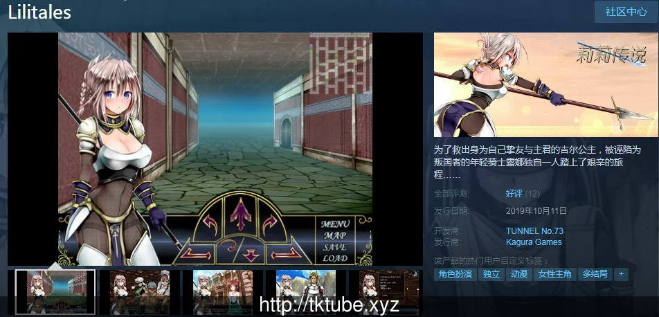 莉莉传说Ver2.0【步兵版/官中/全CG/攻略】+新作连体丝袜650M