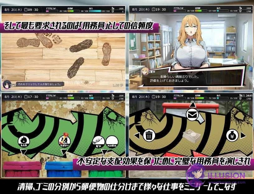 常识改变；催淫学园 常識改変；催淫学園 [AI汉化版] [PC] [RPG/汉化/新作] [1.1G/FM/百度]