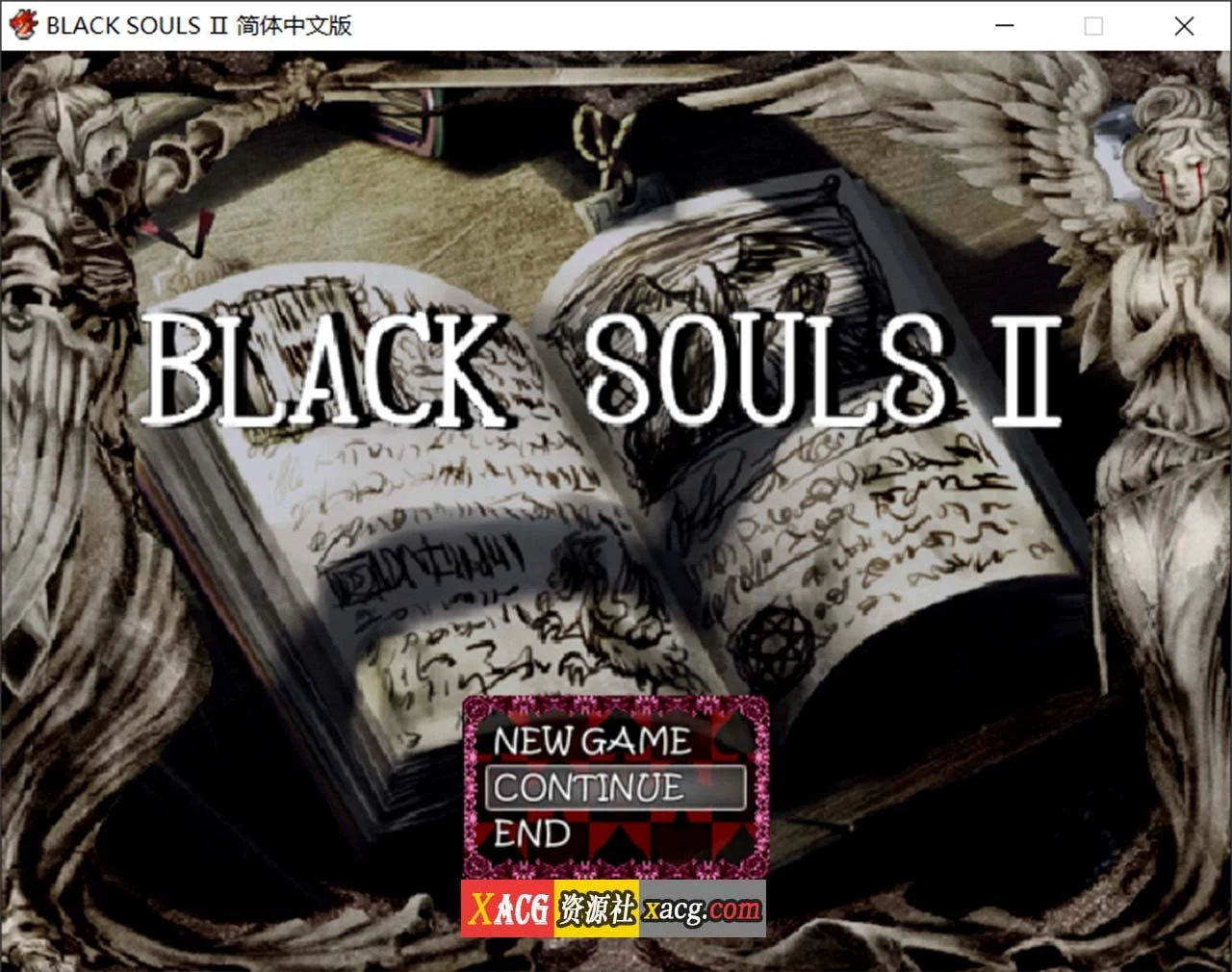 黑魂2：BLACKSOULSⅡ V4.4 全DLC官方中文版+全回想 [毁童年RPG/汉化] {官中/1.6G}