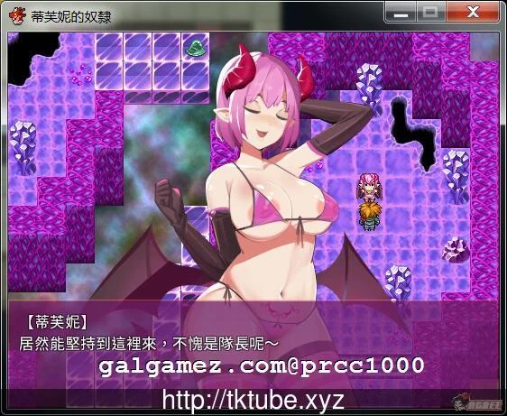 【ARPG/中文/抖M】[黄大制作]蒂芙尼的奴隶 Tiffany's Trap 完整中文版【100M】[新作] 畅玩游戏 预览第4张