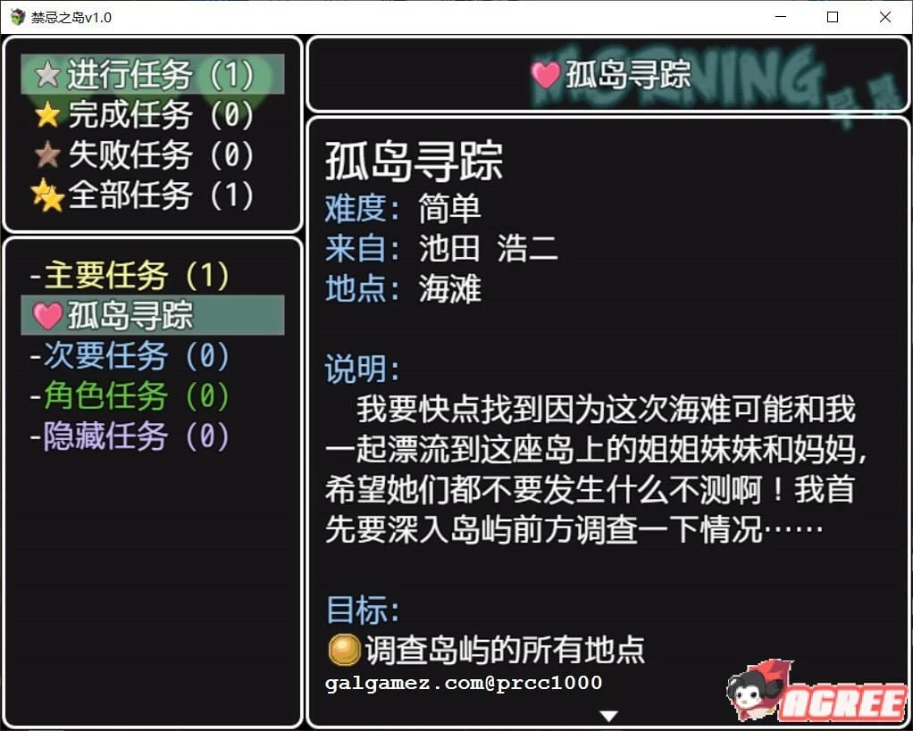 【国产RPG/中文】禁忌之岛V1.0 全剧情开放版/付内部激活码【2.4G】 畅玩游戏 预览第7张-XACG动漫资源社——中文ACG动漫游戏社区 【国产RPG/中文】禁忌之岛V1.0 全剧情开放版/付内部激活码【2.4G】 畅玩游戏 预览第7张