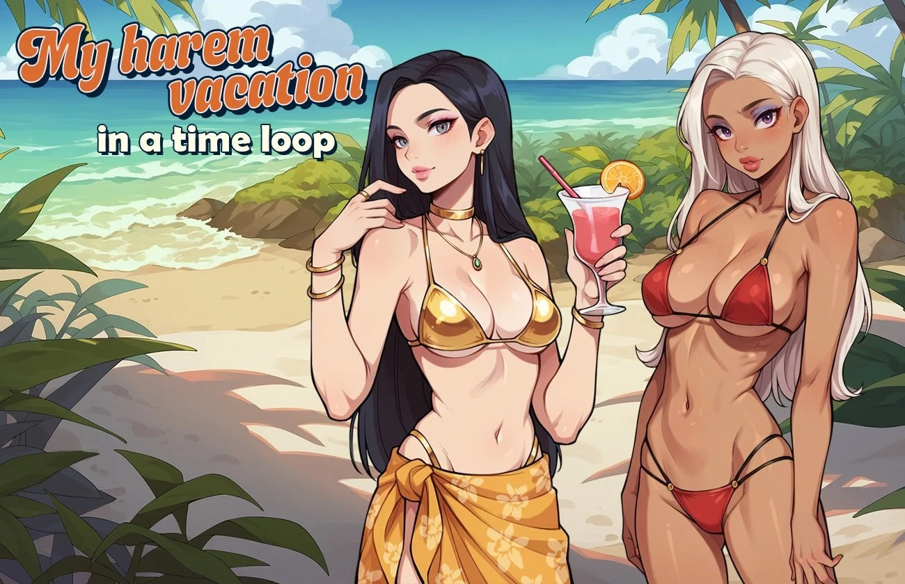 我在时间循环中的后宫假期/My Harem Vacation in a Time Loop v1.60 官方中文  [SLG/官中/动态] [986M/FM/WY]