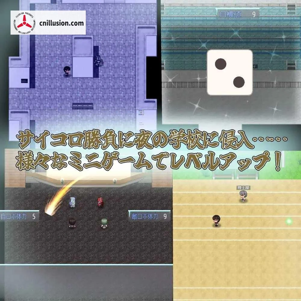 性骚扰妄想综合征 / 痴漢願望シンドローム [AI汉化] [PC-RPG游戏]  [346m] [百度云/FM]