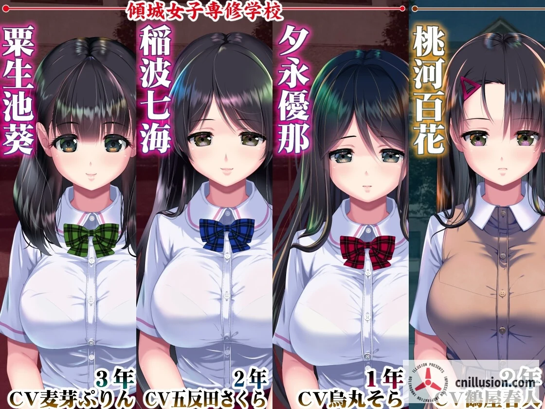 [PC] 妖梦员~梦魇制造者 The Nightmaretaker:妖夢員 ～悪魔に憑かれた男～ / 内嵌AI汉化去码 😈