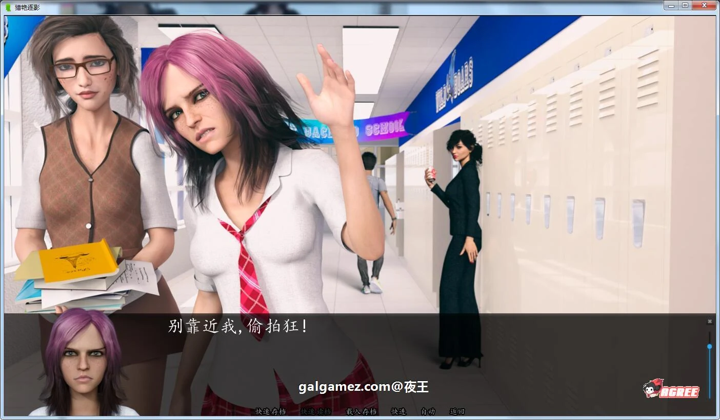 【欧美SLG/汉化/动态】猎艳逐影 V0.12.3 精翻汉化版【更新/PC+安卓/3G】 畅玩游戏 预览第7张-XACG动漫资源社——中文ACG动漫游戏社区 【欧美SLG/汉化/动态】猎艳逐影 V0.12.3 精翻汉化版【更新/PC+安卓/3G】 畅玩游戏 预览第7张