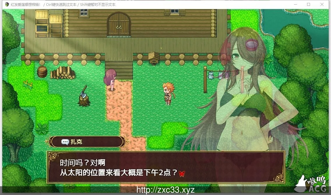【佳作ARPG/汉化/动态】红发的艾蕾娜想要榨鲸! 个人汉化版【500M】 畅玩游戏 预览第3张-XACG动漫资源社——中文ACG动漫游戏社区 【佳作ARPG/汉化/动态】红发的艾蕾娜想要榨鲸! 个人汉化版【500M】 畅玩游戏 预览第3张