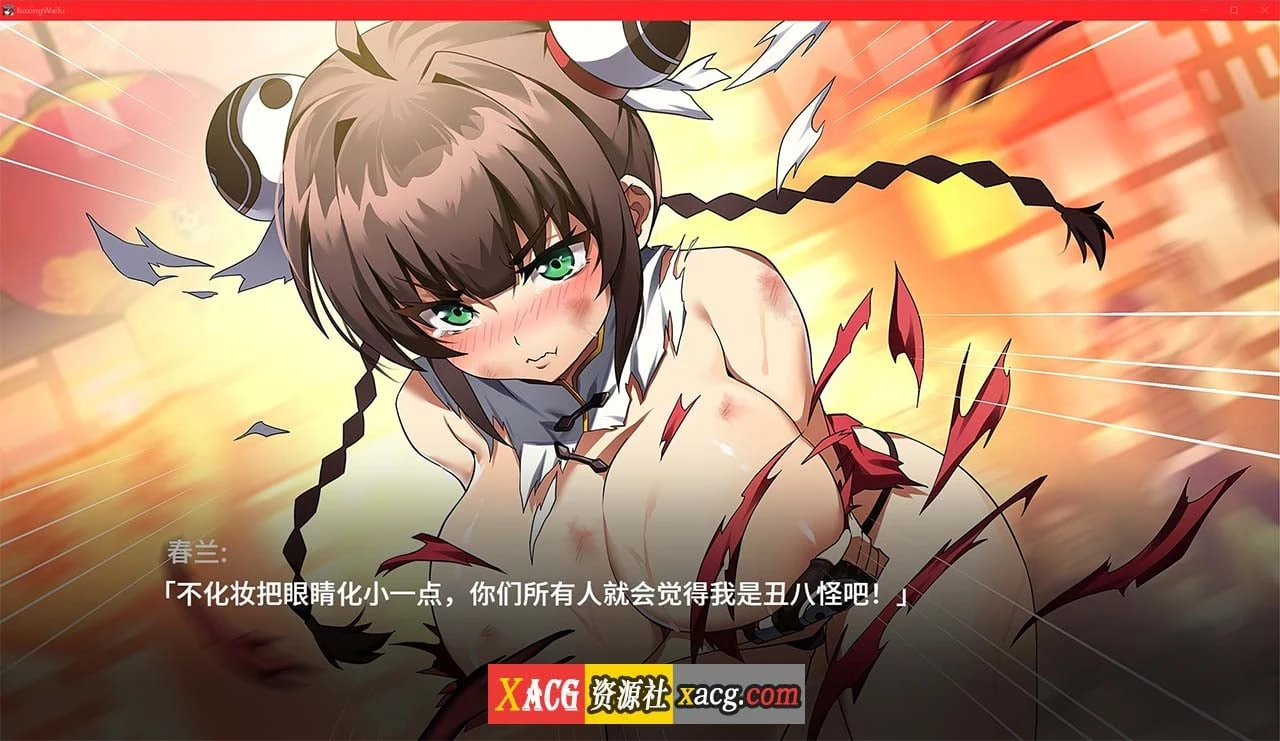 【社保ACT/中文/动态】女拳主義:F-ist官中步兵正式版+DLC全特典【新作/国语CV/1.4G】 畅玩游戏 预览第13张-XACG动漫资源社——中文ACG动漫游戏社区 【社保ACT/中文/动态】女拳主義:F-ist官中步兵正式版+DLC全特典【新作/国语CV/1.4G】 畅玩游戏 预览第13张