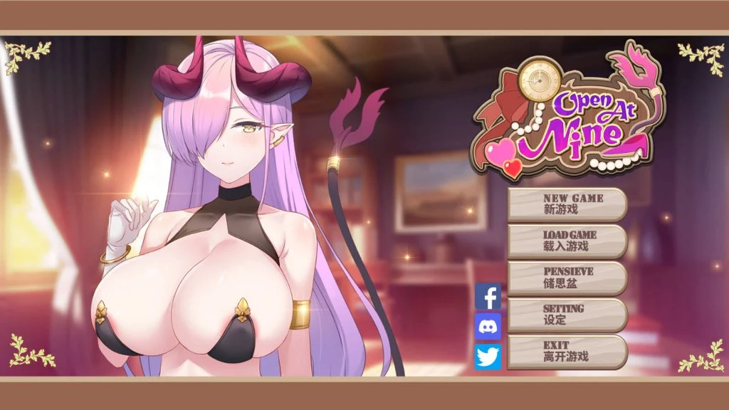 [PC-SLG游戏] [SLG/官中/动态] 九点开张/Open At Nine v20251226 官方中文 [2.6G/FM/WY]