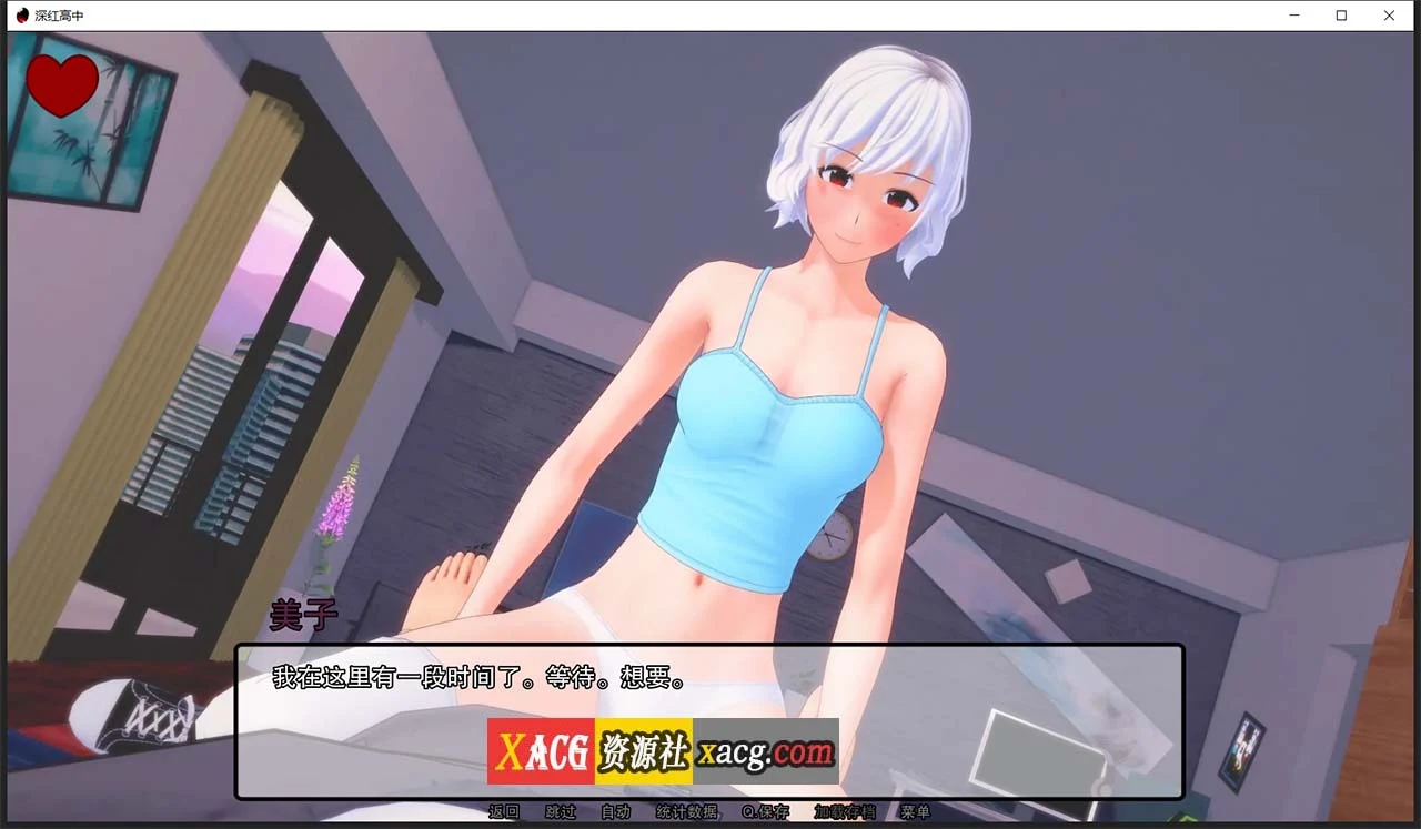 【日系SLG/汉化/动态】深红高中 V0.32.0 汉化版【PC+安卓/2G】 畅玩游戏 预览第7张
