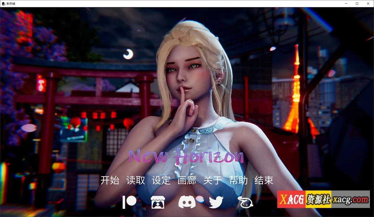 新天域 New Horizon V0.3官方中文版 [国风SLG/动态/官中] （PC+安卓）