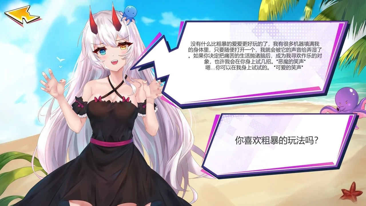 【互动SLG/中文/全动态】狂野之旅 Wild Journey STEAM官方中文步兵版【新作/全CV/4.2G】 畅玩游戏 预览第5张-XACG动漫资源社——中文ACG动漫游戏社区 【互动SLG/中文/全动态】狂野之旅 Wild Journey STEAM官方中文步兵版【新作/全CV/4.2G】 畅玩游戏 预览第5张