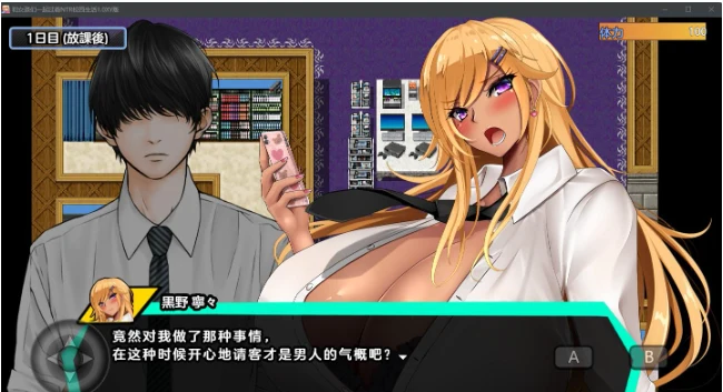 【日系RPG/AIGPT汉化】和女孩们一起过着NTR校园生活1.0XY版【PC+安卓/1.8G】 畅玩游戏 预览第3张-XACG动漫资源社——中文ACG动漫游戏社区
