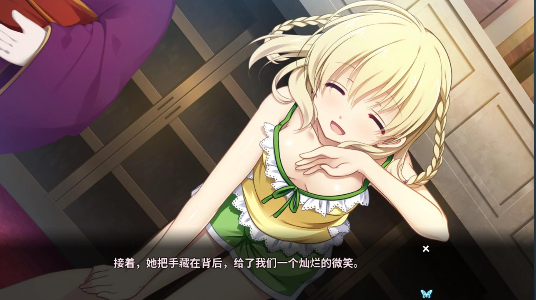 【ADV/官中】月影魅像-解放之羽 STEAM官方中文版  [血腥注意]【2G】 畅玩游戏 预览第7张