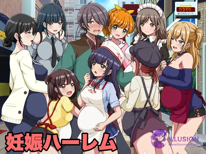 欢迎光临！中华街头夕烧轩！[新作RPG/汉化/后宫怀孕]（PC）[350M/百度/FM]