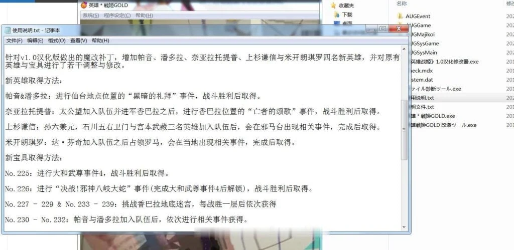 【大型SLG/汉化/魔改】英雄战姬 GOLD! V1.1魔改汉化版/付作弊器【3.7G】【更新】 畅玩游戏 预览第8张-XACG动漫资源社——中文ACG动漫游戏社区