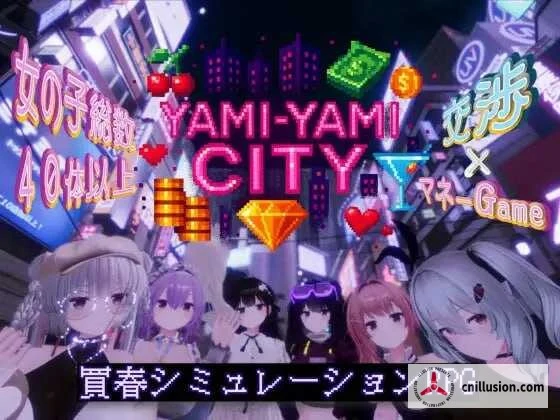 黑暗之城 [ヤミヤミシティ / Yami-Yami City] (PC版 / 汉化AI Ver1.01)