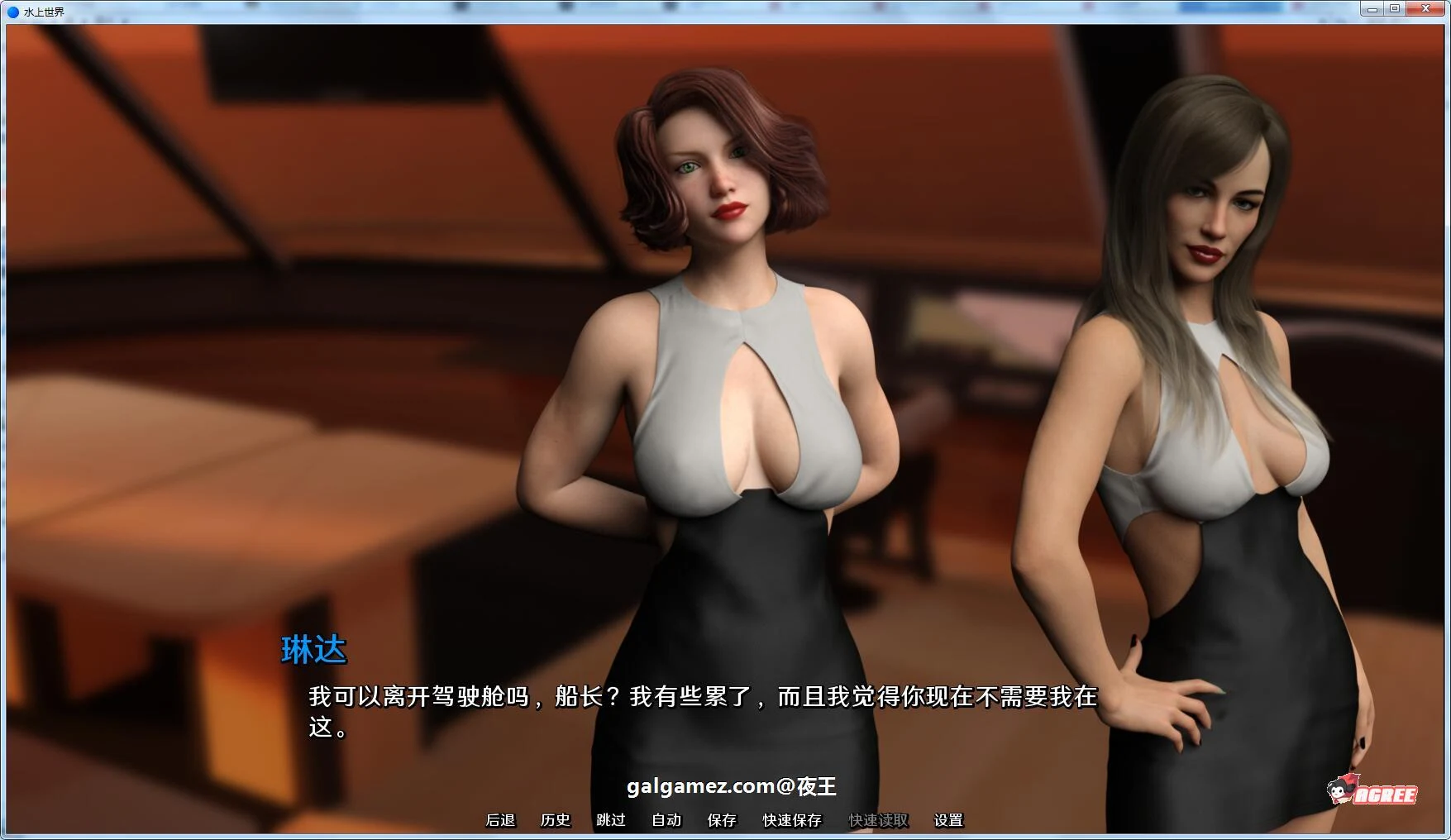 【欧美SLG/汉化/动态】水上世界 V1.1 精翻汉化作弊完结版+全CG/攻略【PC+安卓/3G/更新】 畅玩游戏 预览第9张-XACG动漫资源社——中文ACG动漫游戏社区 【欧美SLG/汉化/动态】水上世界 V1.1 精翻汉化作弊完结版+全CG/攻略【PC+安卓/3G/更新】 畅玩游戏 预览第9张