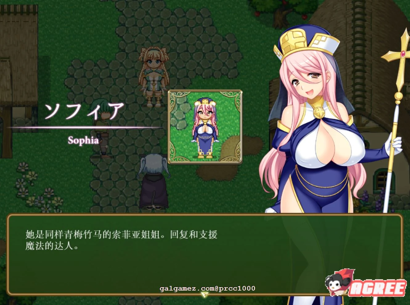 【超火爆RPG/汉化】寝取新妻莫妮卡~傲娇的妻子和不正经打工 云汉化作弊版【3G/全CV】 畅玩游戏 预览第5张-XACG动漫资源社——中文ACG动漫游戏社区 【超火爆RPG/汉化】寝取新妻莫妮卡~傲娇的妻子和不正经打工 云汉化作弊版【3G/全CV】 畅玩游戏 预览第5张